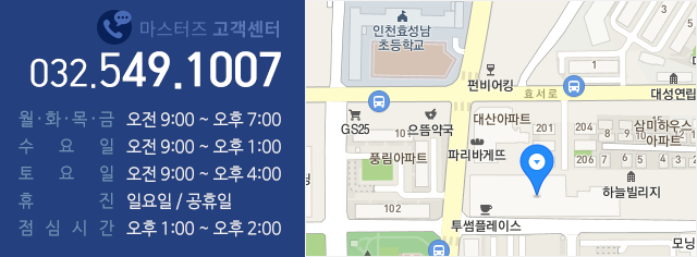 오시는길